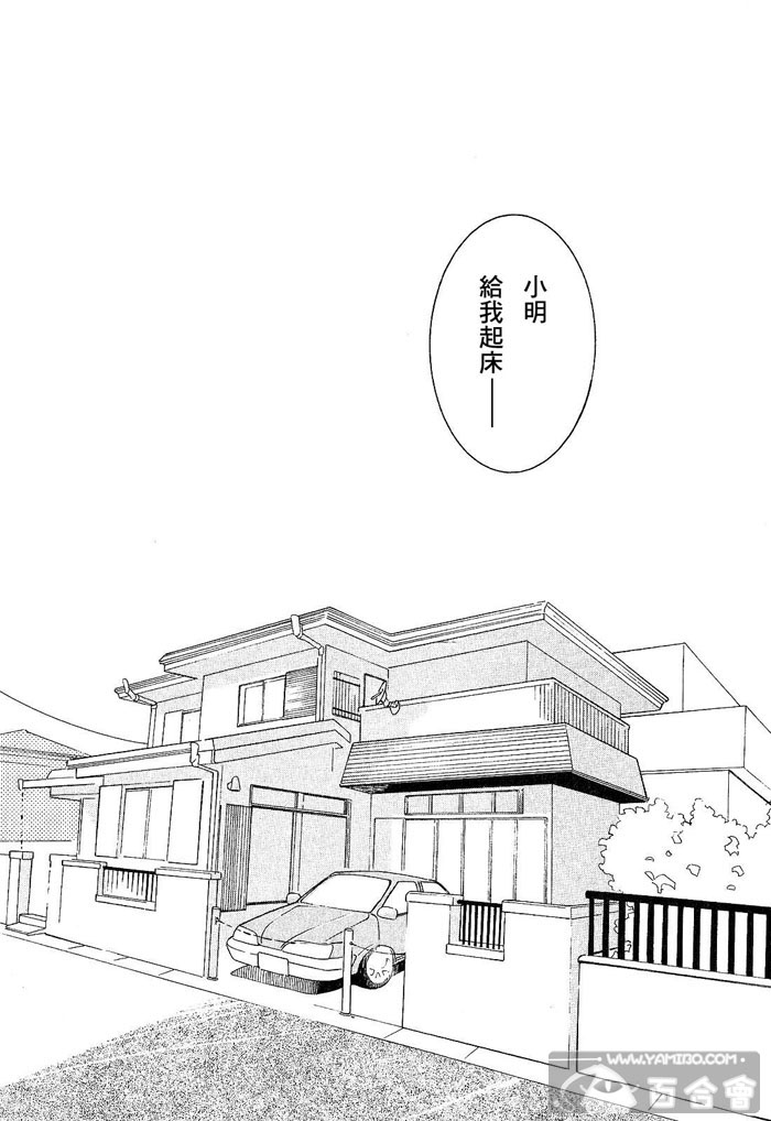 青花韩漫全集-第01卷无删减无遮挡章节图片 