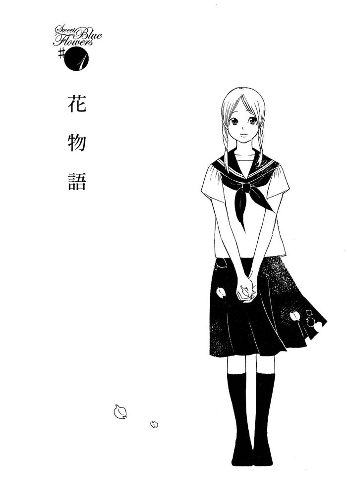 青花韩漫全集-第01卷无删减无遮挡章节图片 
