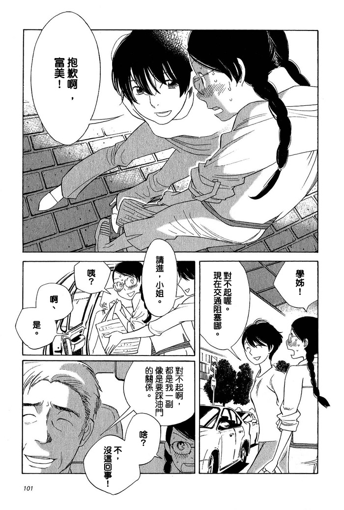 青花韩漫全集-第02卷无删减无遮挡章节图片 