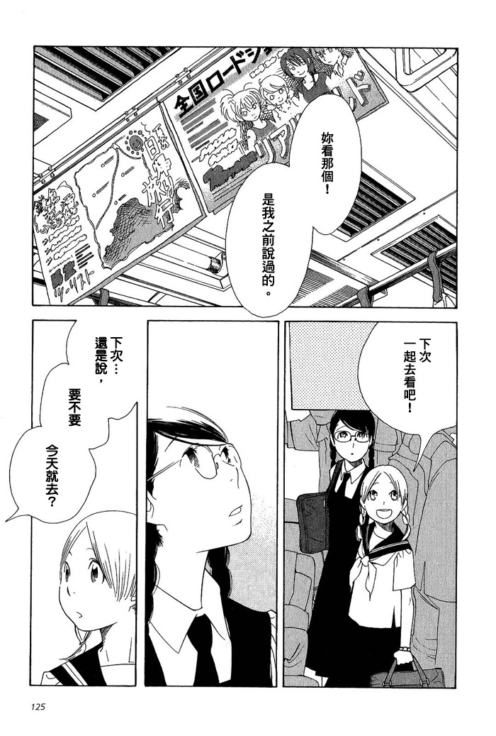 青花韩漫全集-第02卷无删减无遮挡章节图片 