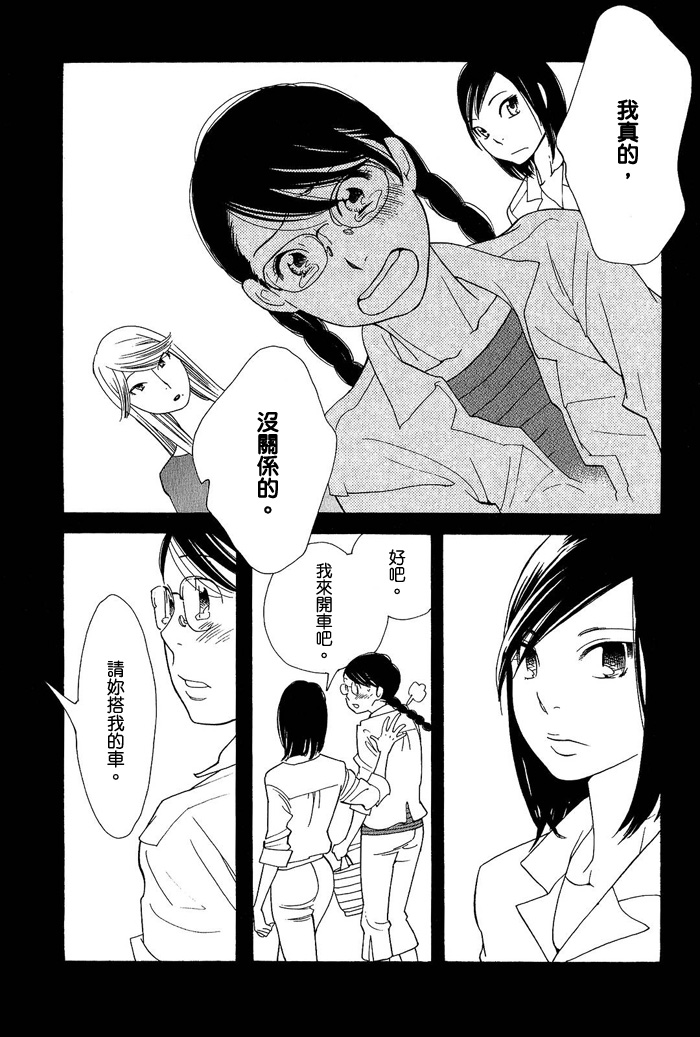 青花韩漫全集-第02卷无删减无遮挡章节图片 