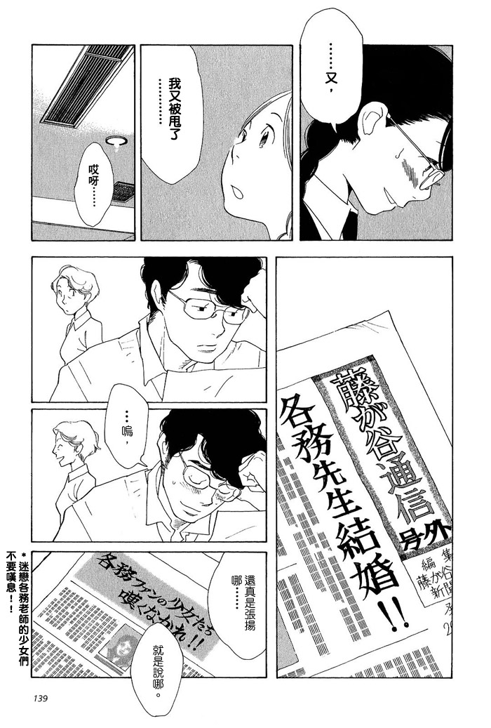 青花韩漫全集-第02卷无删减无遮挡章节图片 