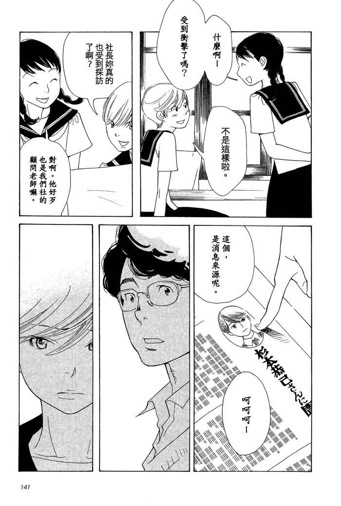青花韩漫全集-第02卷无删减无遮挡章节图片 