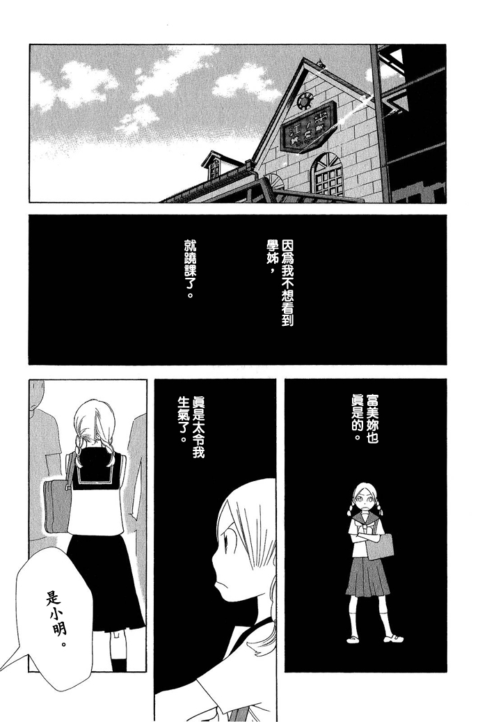 青花韩漫全集-第02卷无删减无遮挡章节图片 