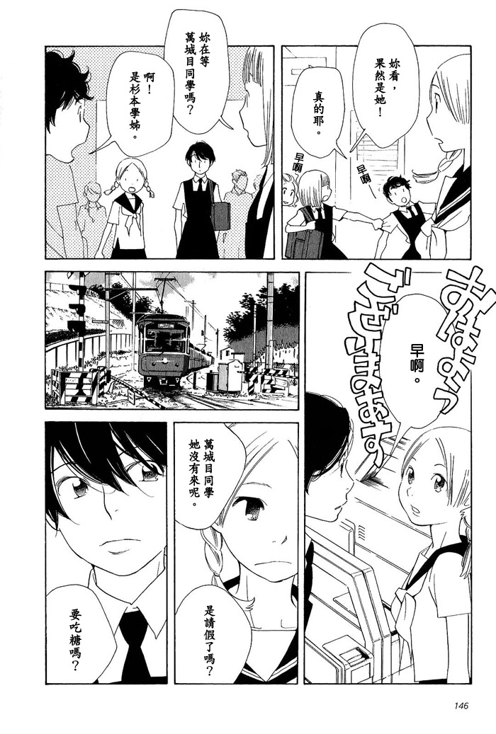 青花韩漫全集-第02卷无删减无遮挡章节图片 
