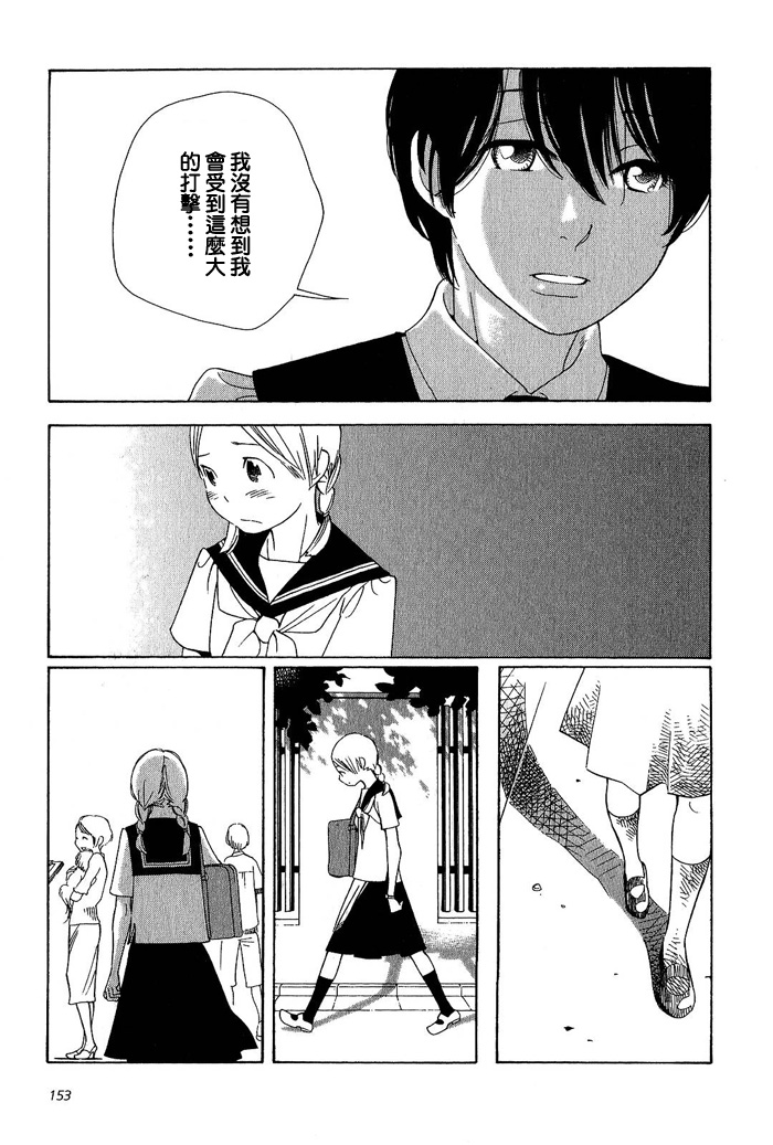 青花韩漫全集-第02卷无删减无遮挡章节图片 