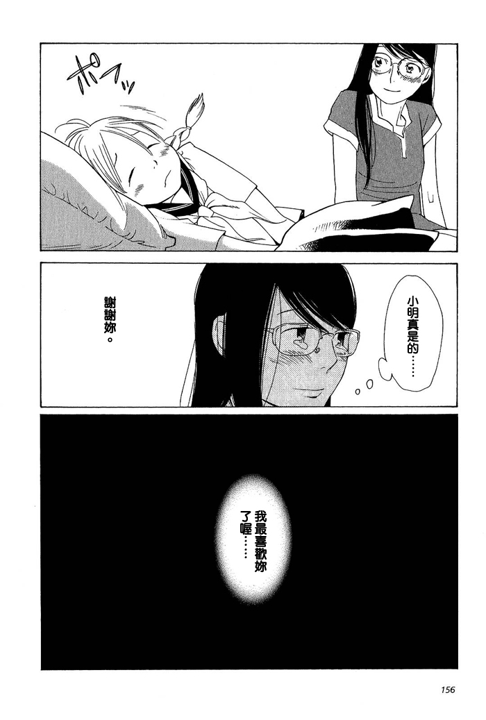 青花韩漫全集-第02卷无删减无遮挡章节图片 
