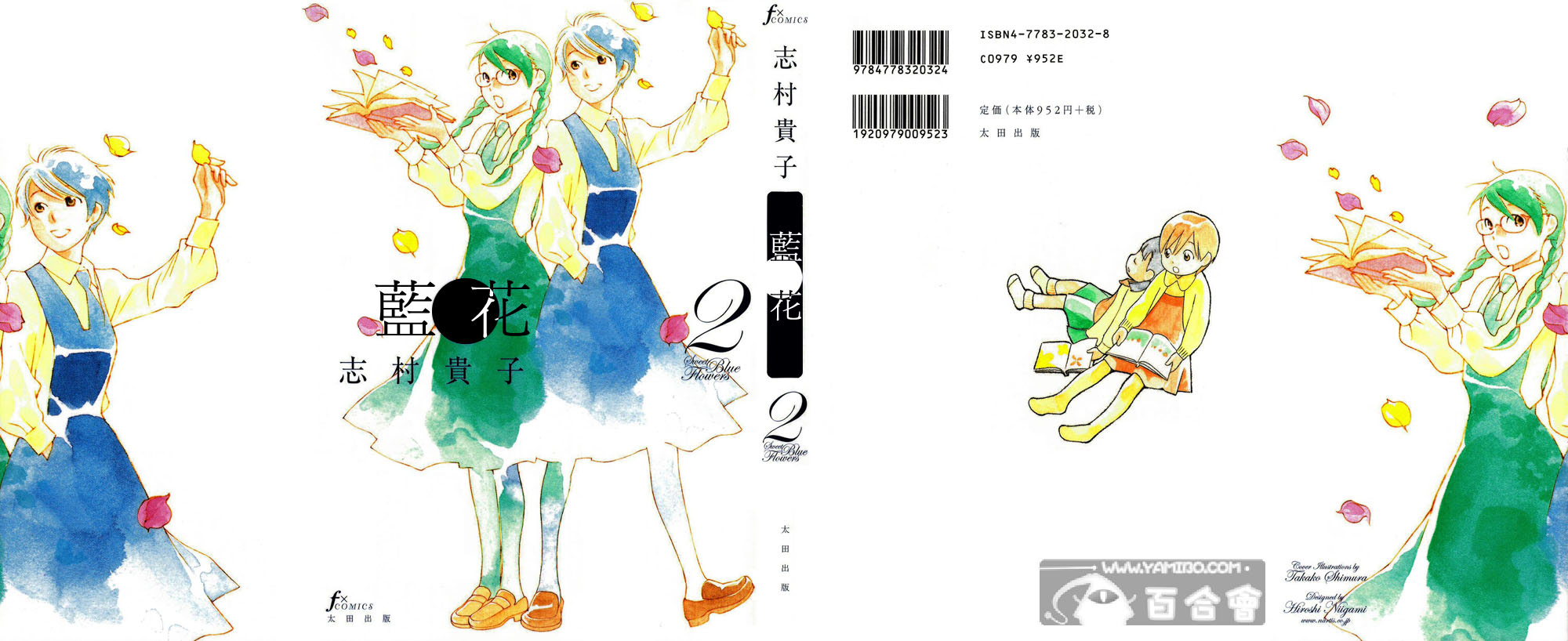 青花韩漫全集-第02卷无删减无遮挡章节图片 
