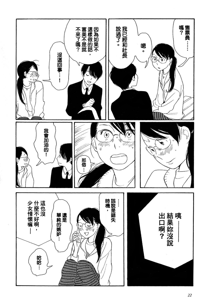 青花韩漫全集-第02卷无删减无遮挡章节图片 