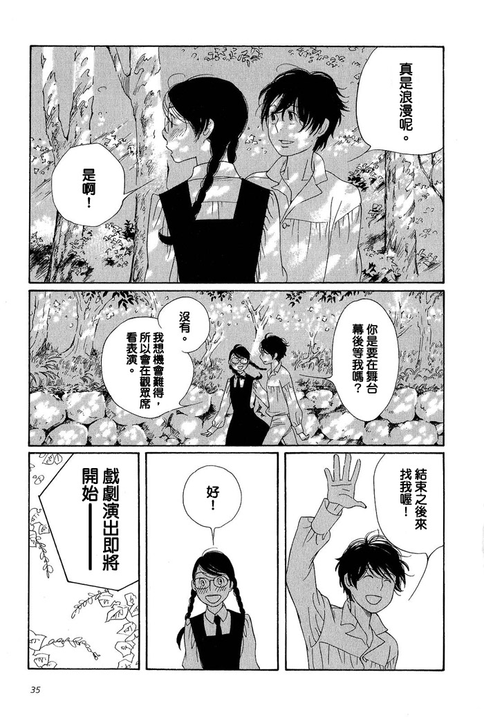 青花韩漫全集-第02卷无删减无遮挡章节图片 