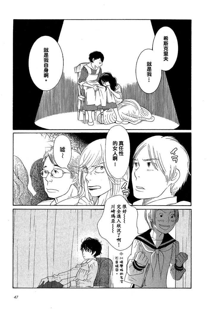 青花韩漫全集-第02卷无删减无遮挡章节图片 