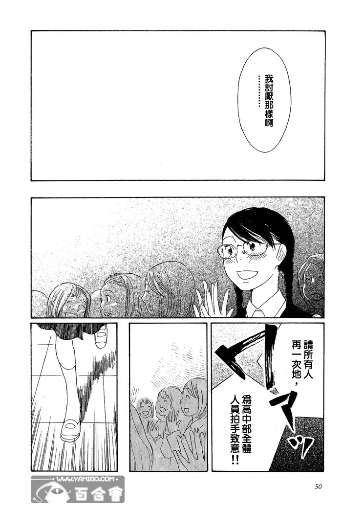 青花韩漫全集-第02卷无删减无遮挡章节图片 