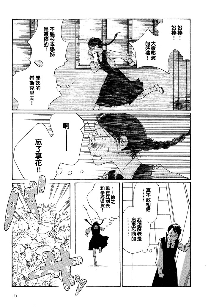 青花韩漫全集-第02卷无删减无遮挡章节图片 