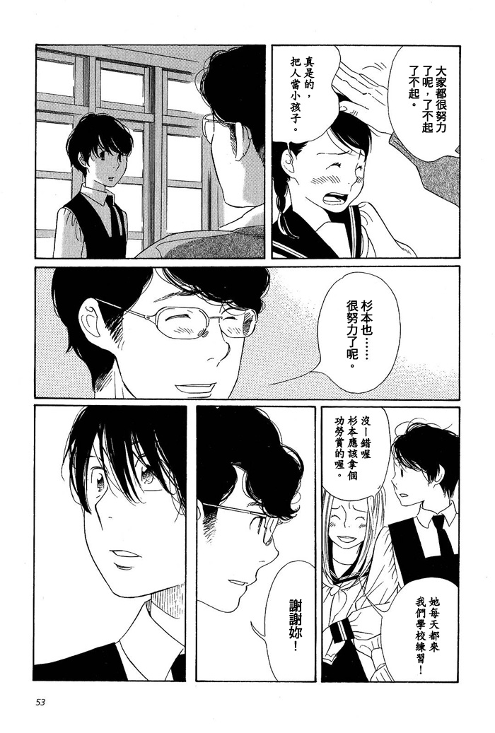 青花韩漫全集-第02卷无删减无遮挡章节图片 