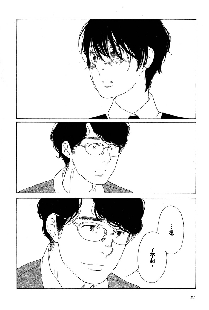 青花韩漫全集-第02卷无删减无遮挡章节图片 