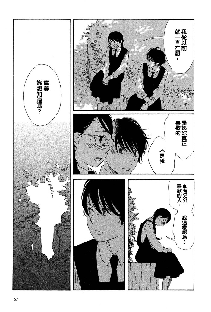 青花韩漫全集-第02卷无删减无遮挡章节图片 