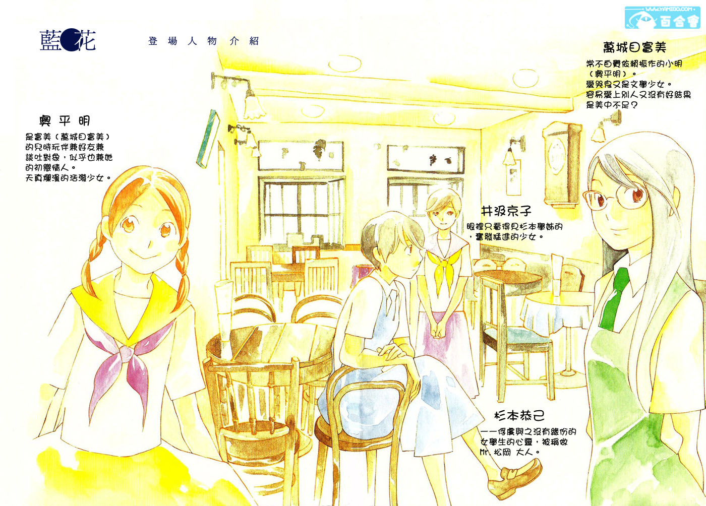 青花韩漫全集-第02卷无删减无遮挡章节图片 