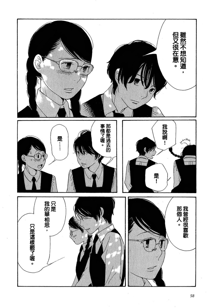 青花韩漫全集-第02卷无删减无遮挡章节图片 