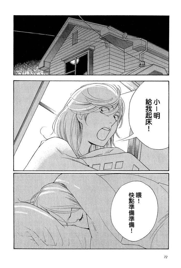 青花韩漫全集-第02卷无删减无遮挡章节图片 