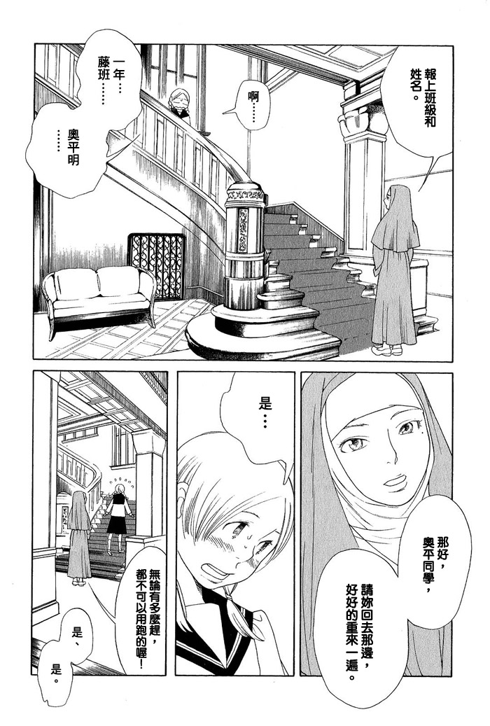 青花韩漫全集-第02卷无删减无遮挡章节图片 