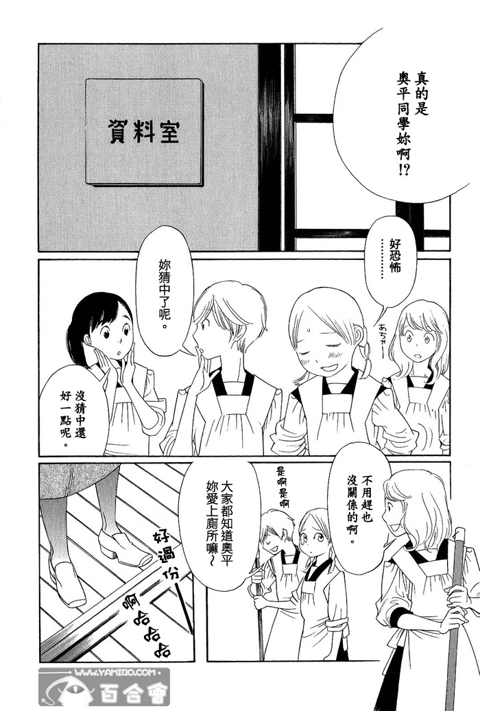 青花韩漫全集-第02卷无删减无遮挡章节图片 