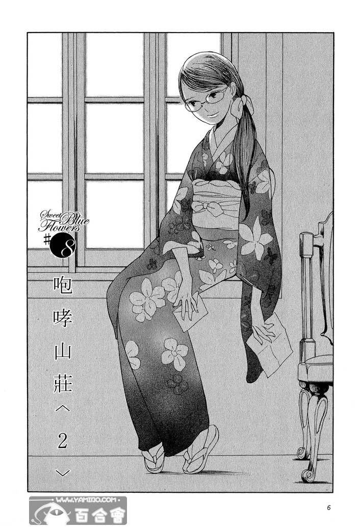 青花韩漫全集-第02卷无删减无遮挡章节图片 