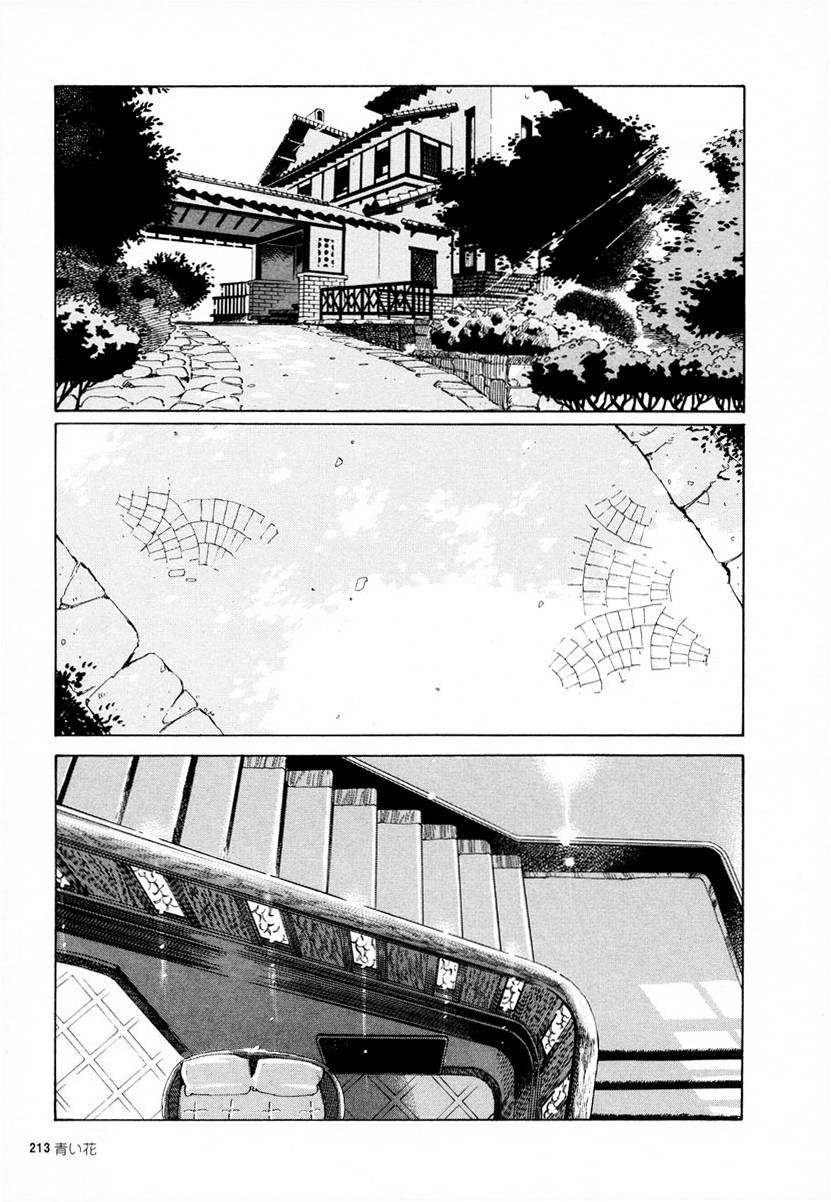 青花韩漫全集-第20话无删减无遮挡章节图片 