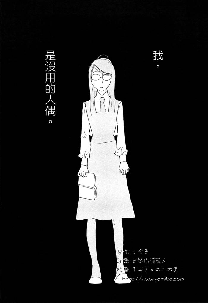 青花韩漫全集-第23话无删减无遮挡章节图片 