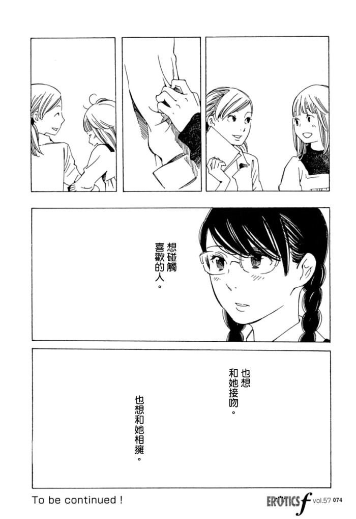 青花韩漫全集-第27话无删减无遮挡章节图片 
