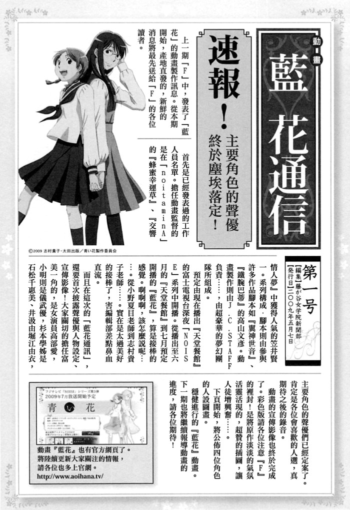 青花韩漫全集-第27话无删减无遮挡章节图片 