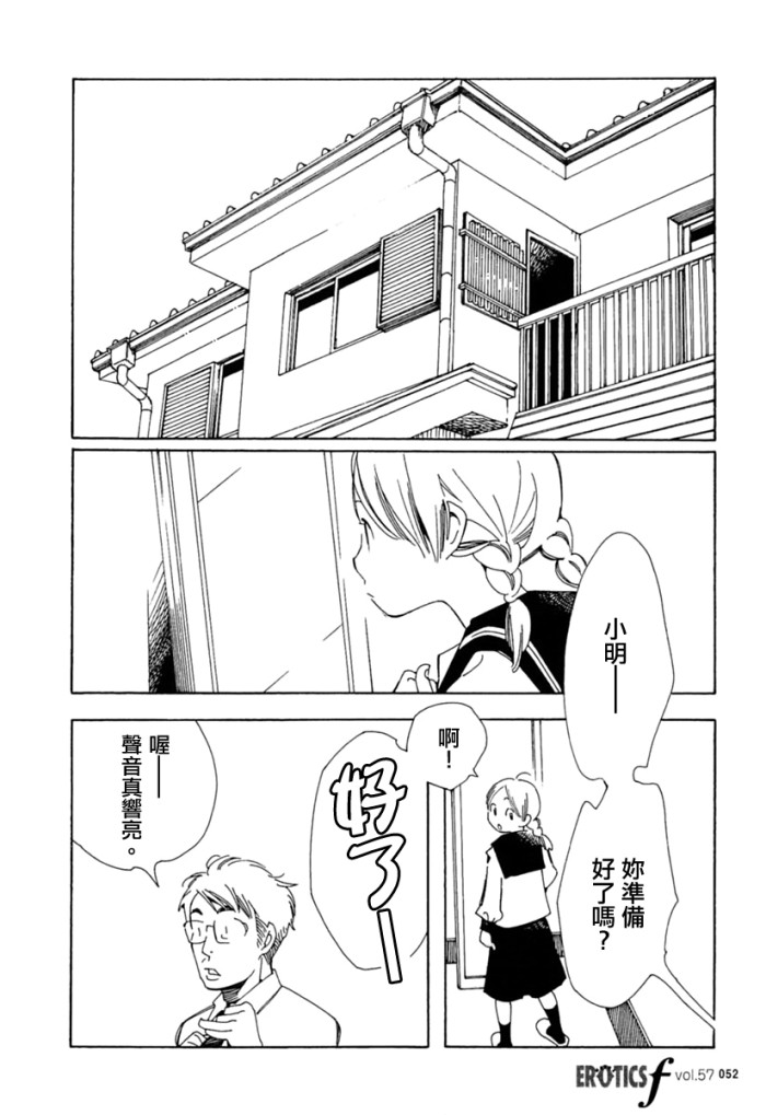 青花韩漫全集-第27话无删减无遮挡章节图片 