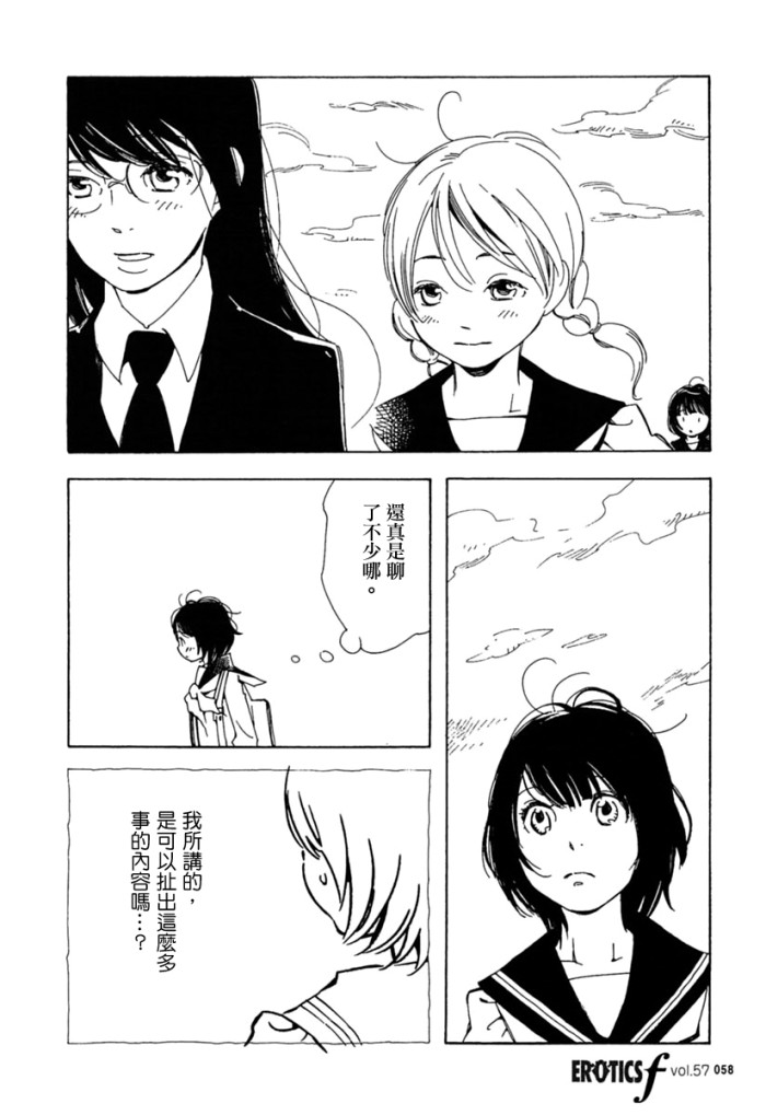 青花韩漫全集-第27话无删减无遮挡章节图片 