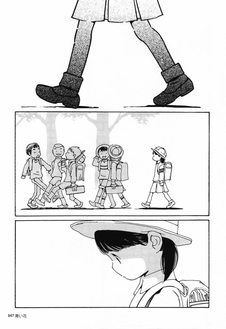 青花韩漫全集-第30话无删减无遮挡章节图片 