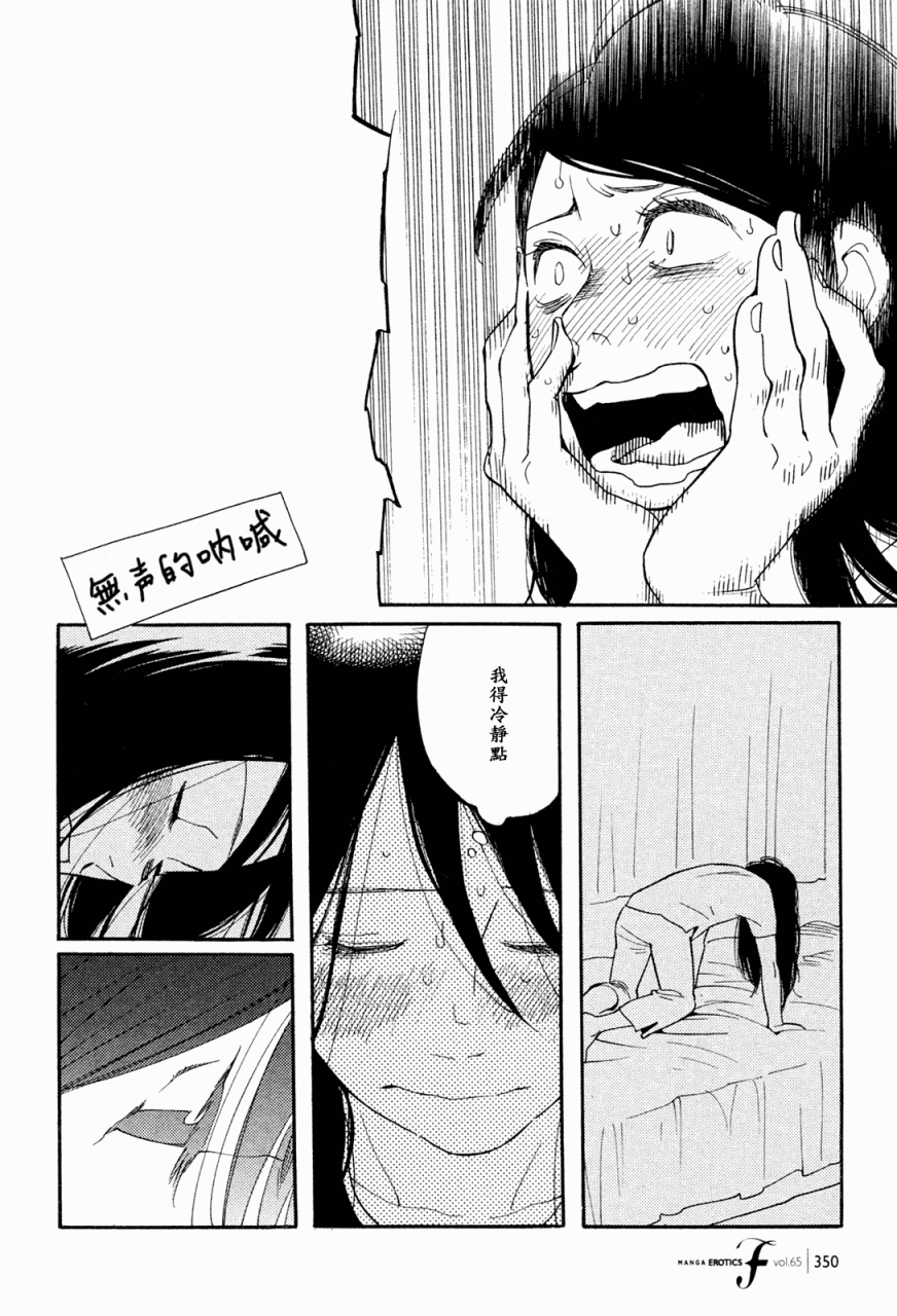 青花韩漫全集-第35话无删减无遮挡章节图片 