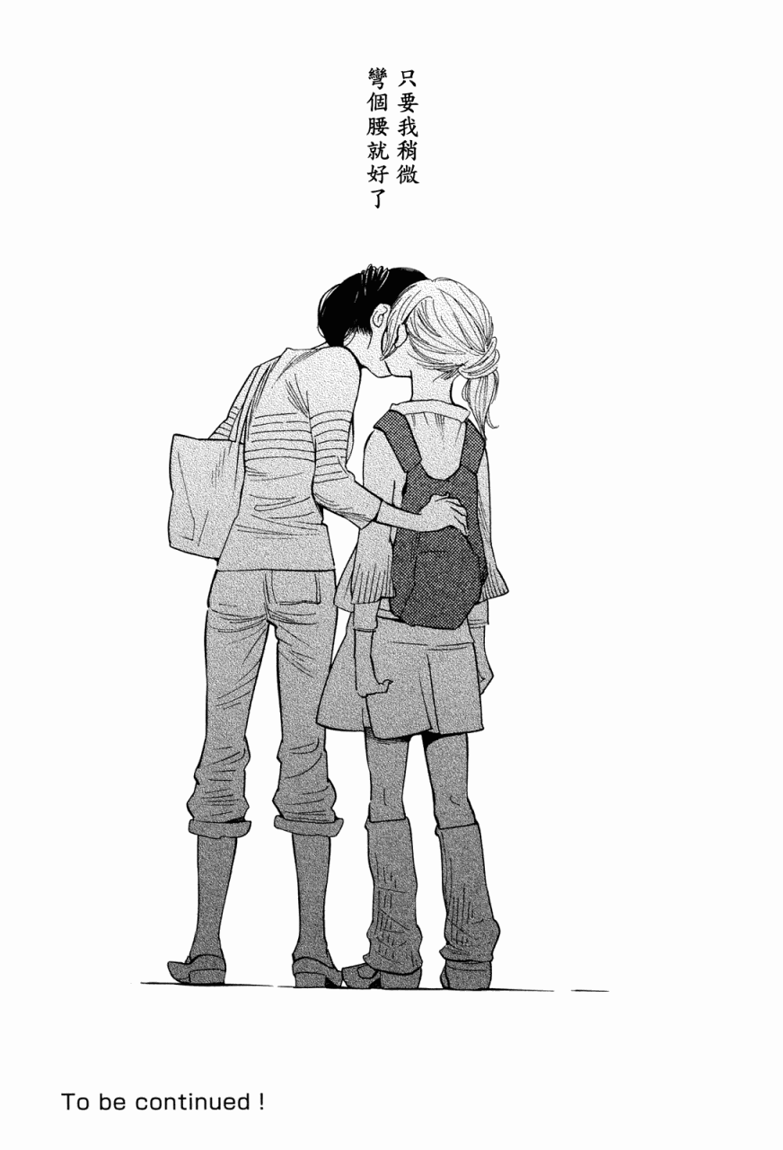青花韩漫全集-第36话无删减无遮挡章节图片 