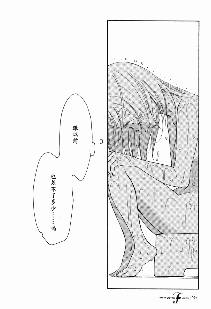 青花韩漫全集-第36话无删减无遮挡章节图片 