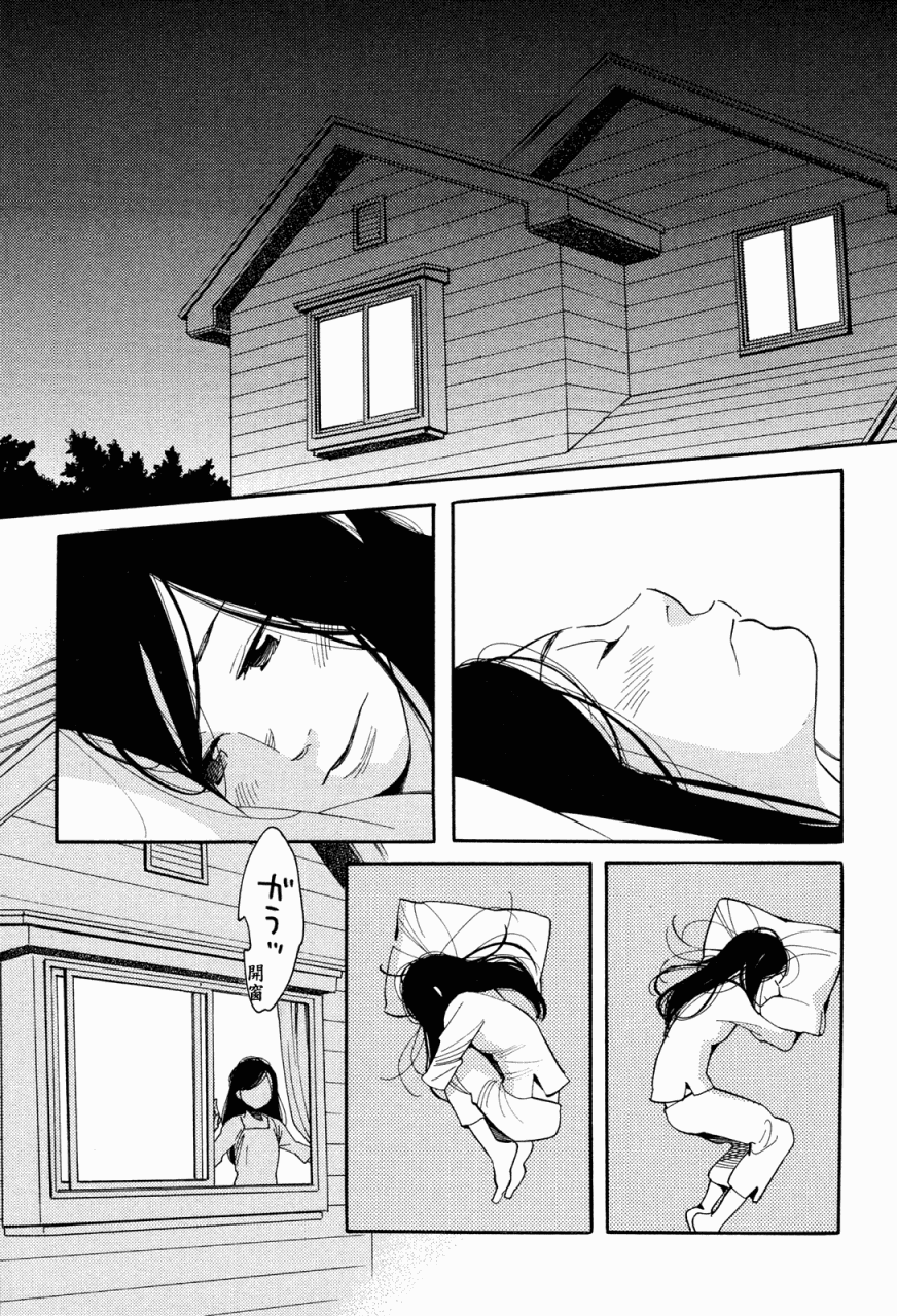 青花韩漫全集-第36话无删减无遮挡章节图片 