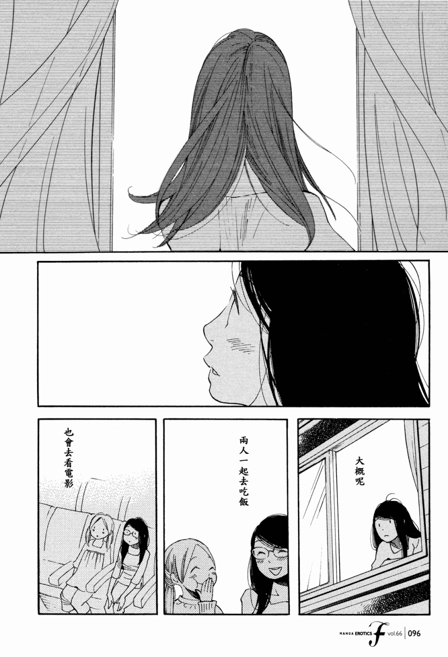 青花韩漫全集-第36话无删减无遮挡章节图片 