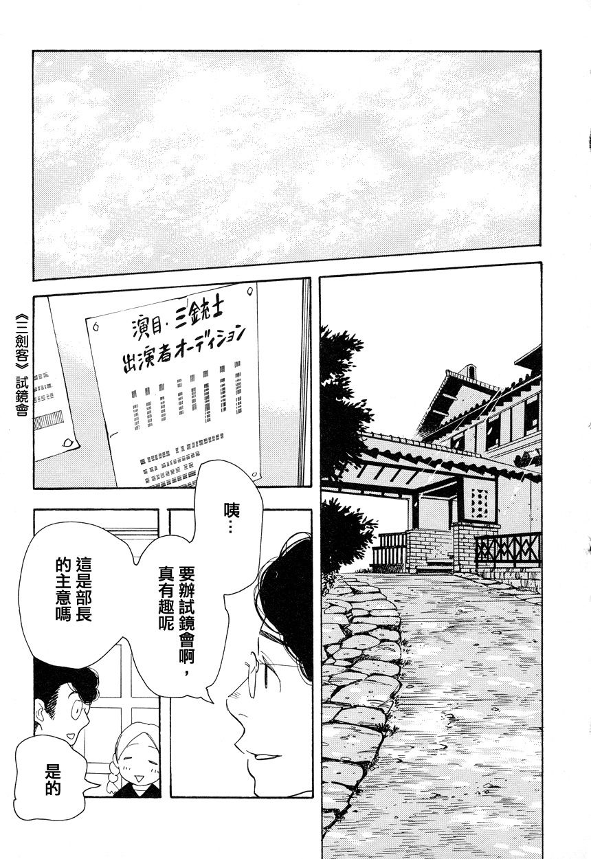 青花韩漫全集-第41话无删减无遮挡章节图片 