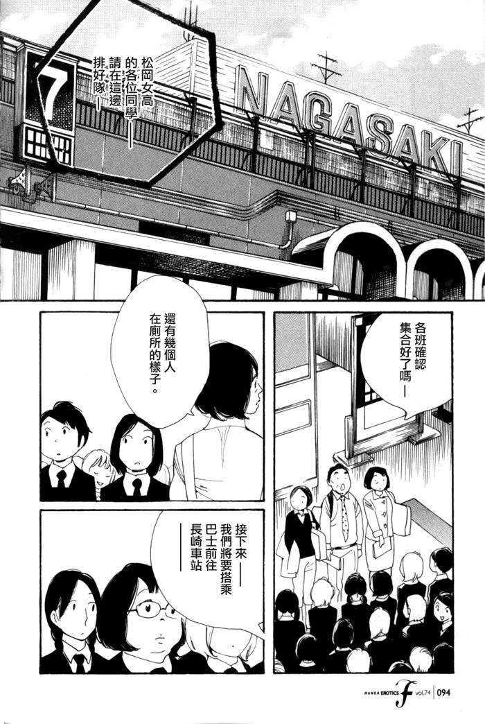 青花韩漫全集-第44话无删减无遮挡章节图片 