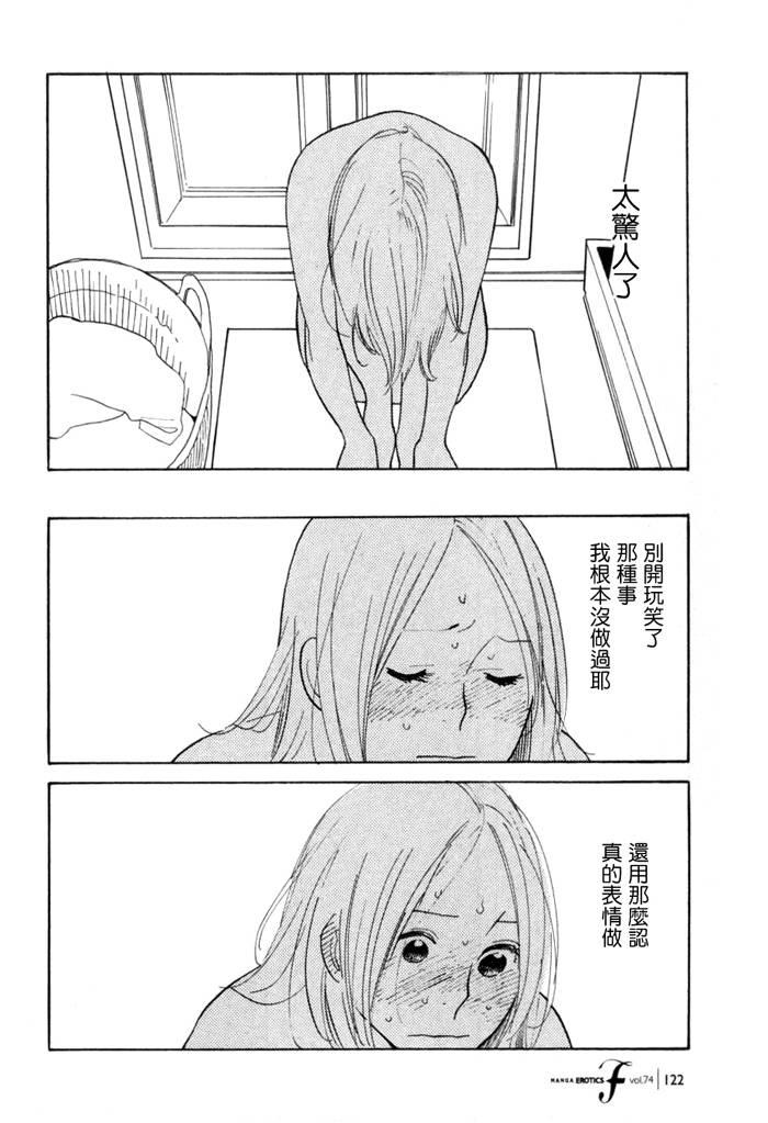 青花韩漫全集-第44话无删减无遮挡章节图片 