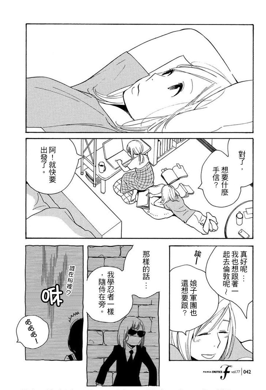 青花韩漫全集-第47话无删减无遮挡章节图片 