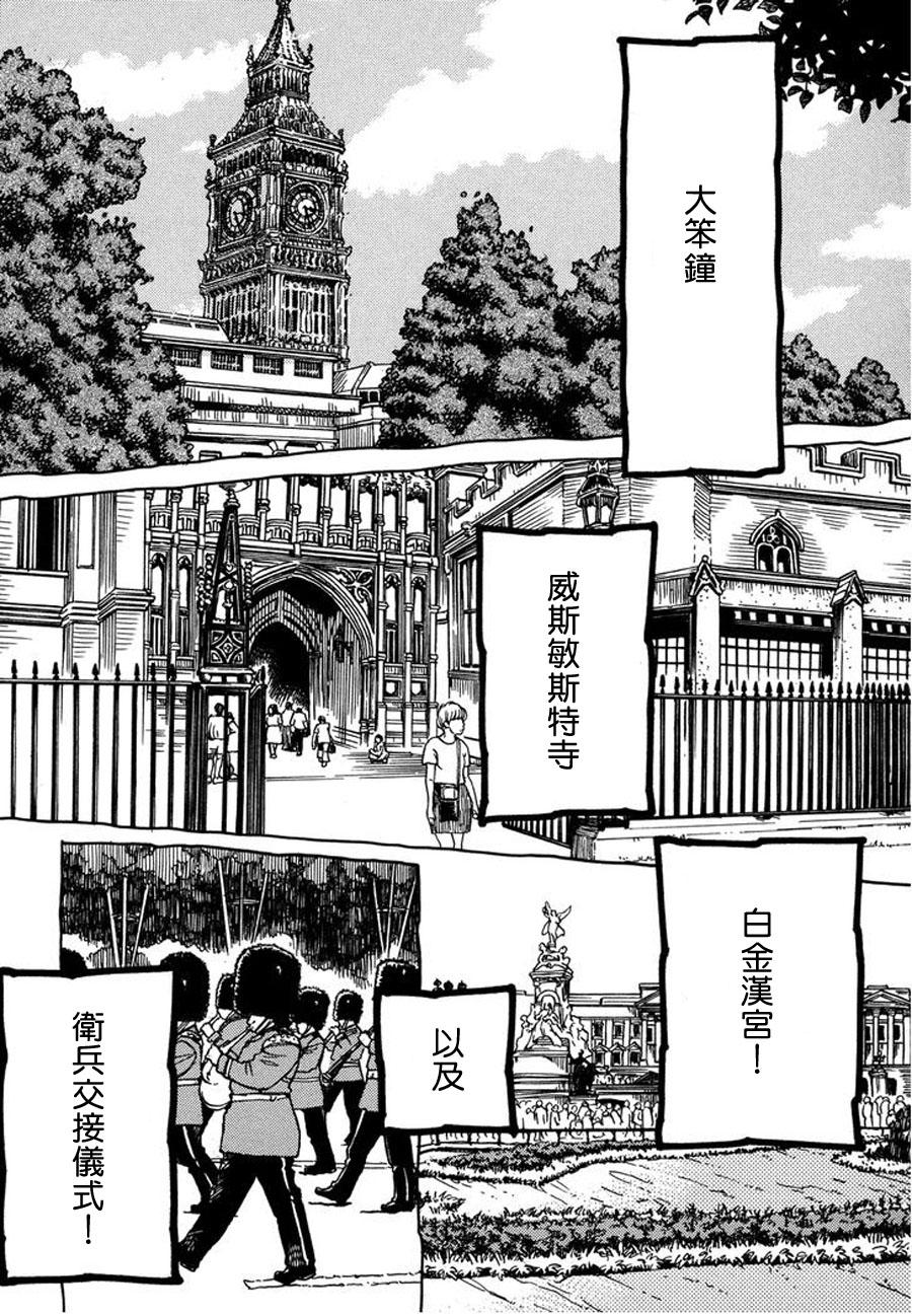 青花韩漫全集-第47话无删减无遮挡章节图片 