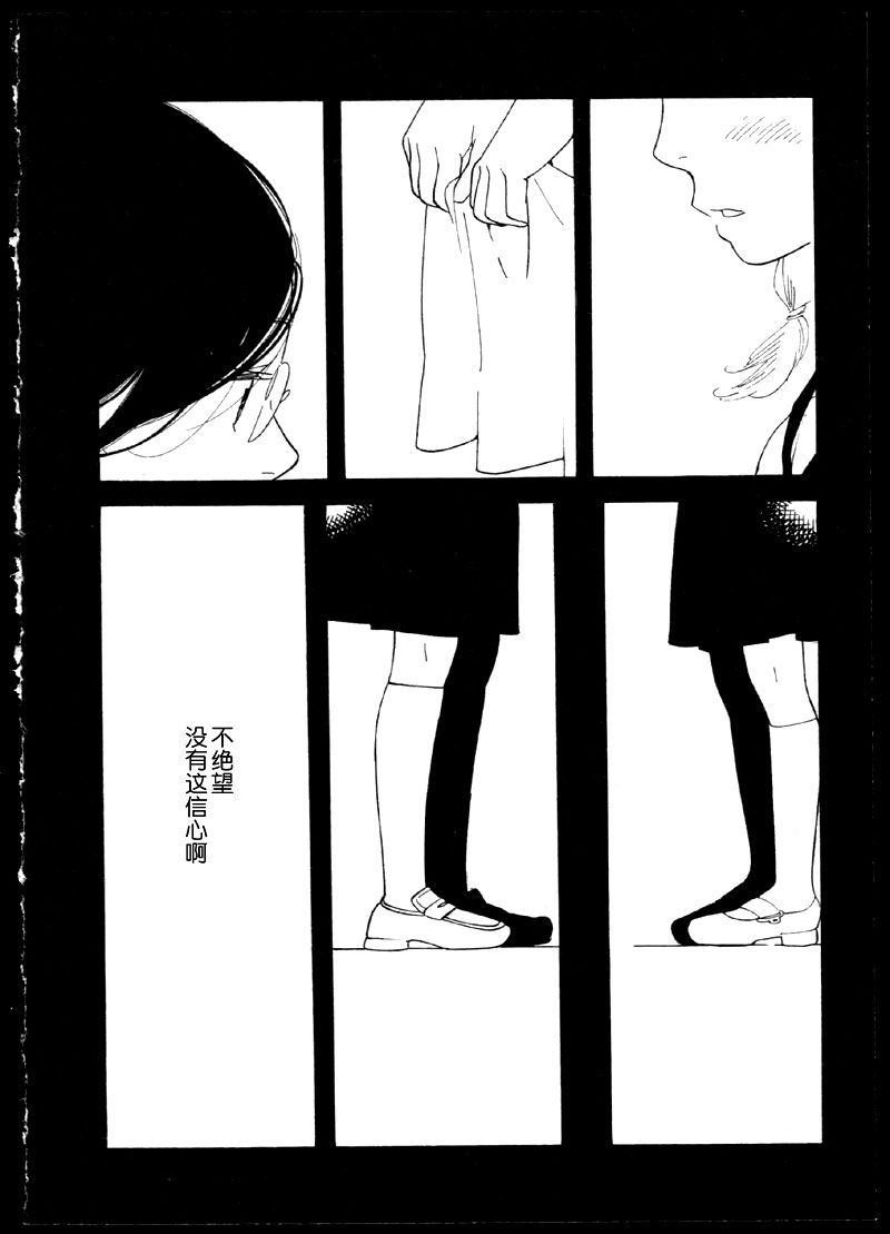 青花韩漫全集-第49话无删减无遮挡章节图片 