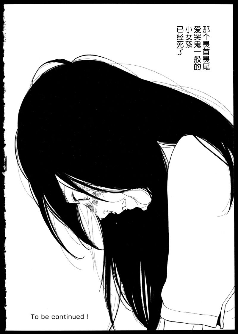 青花韩漫全集-第49话无删减无遮挡章节图片 