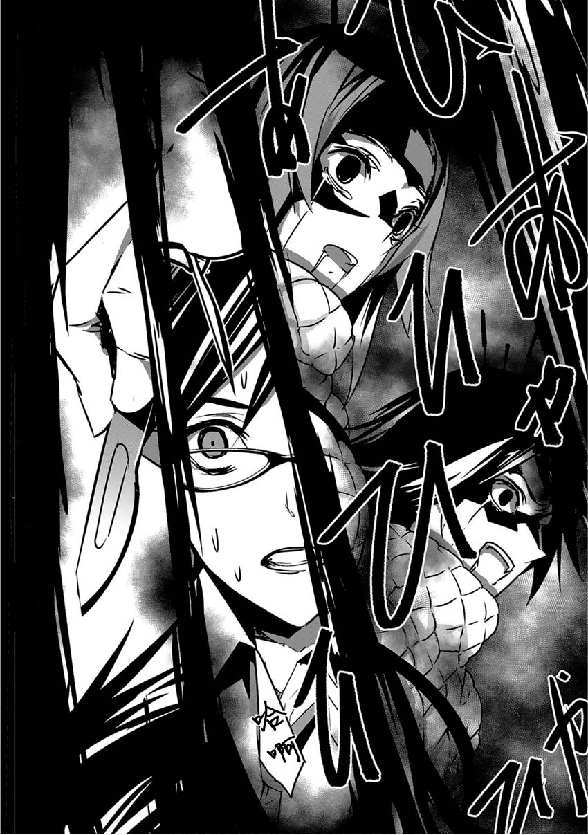CHAOS;CHILD 混沌之子韩漫全集-第08话无删减无遮挡章节图片 