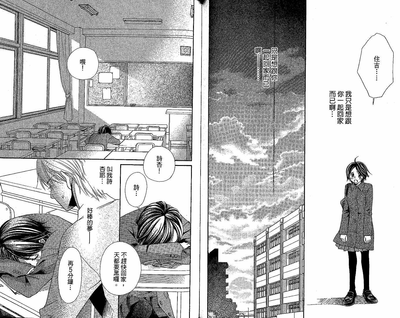 恋爱身份证韩漫全集-VOL01无删减无遮挡章节图片 