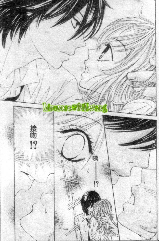 REAL-KISS韩漫全集-REAL-KIS_CH02无删减无遮挡章节图片 