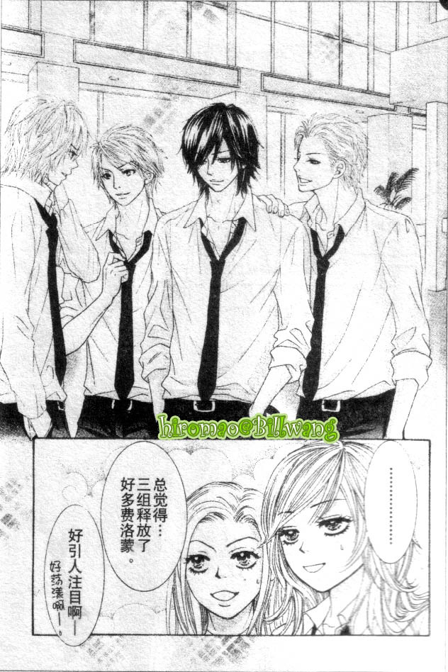 REAL-KISS韩漫全集-REAL-KIS_CH02无删减无遮挡章节图片 