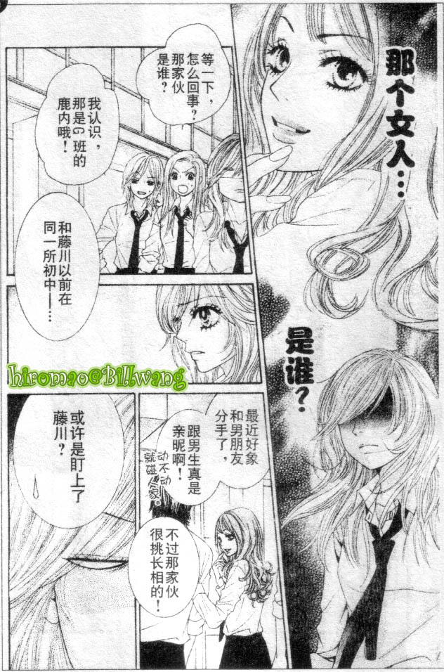 REAL-KISS韩漫全集-REAL-KIS_CH02无删减无遮挡章节图片 